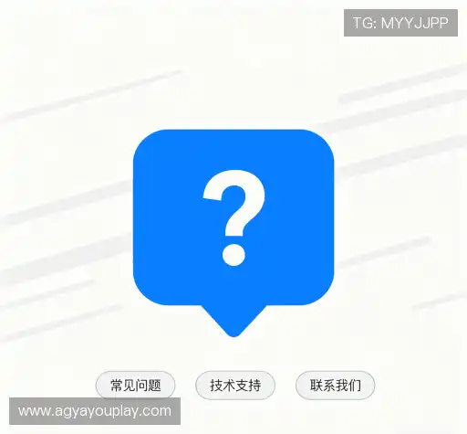 帮助指南